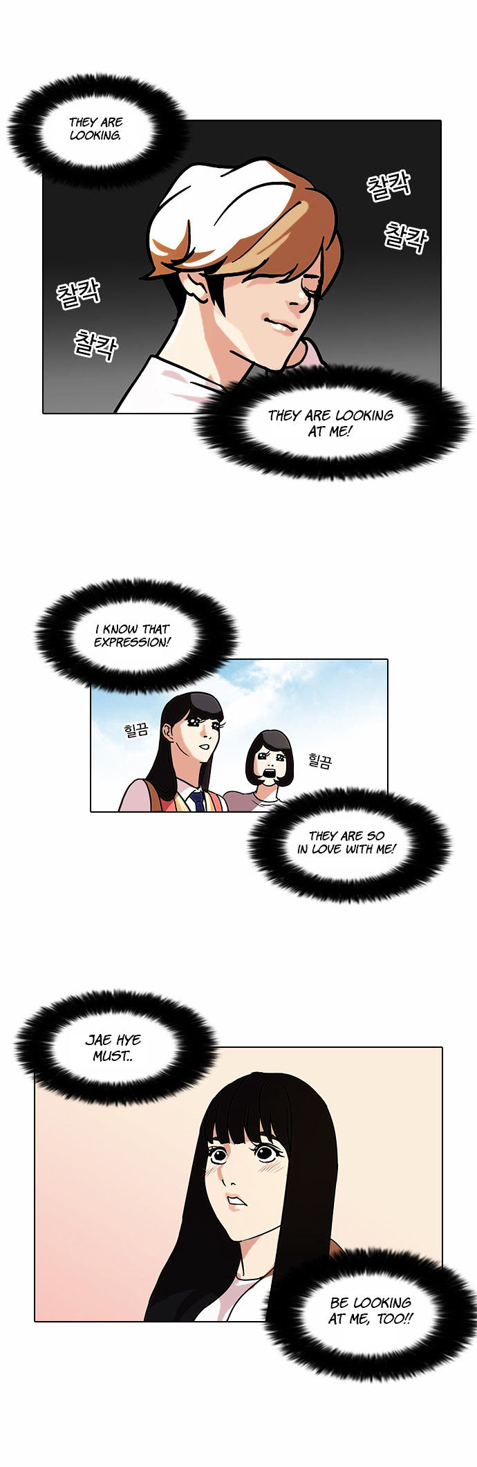Read Lookism EN Manga Online