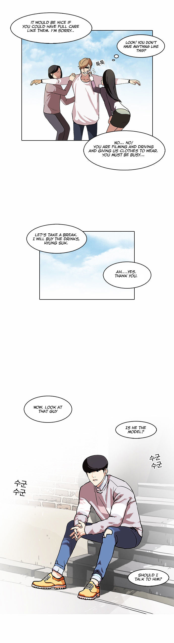 Read Lookism EN Manga Online