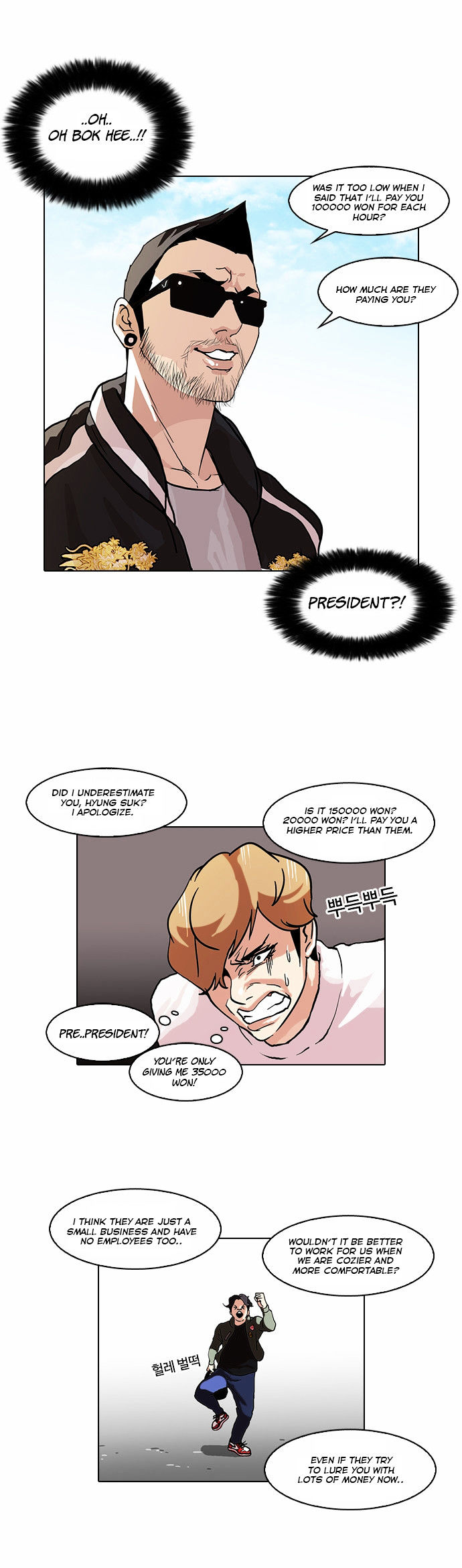 Read Lookism EN Manga Online
