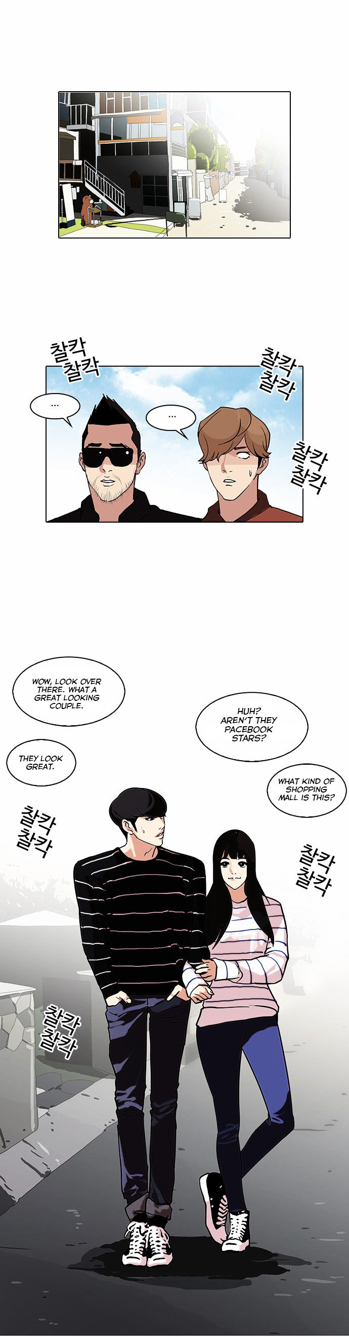 Read Lookism EN Manga Online