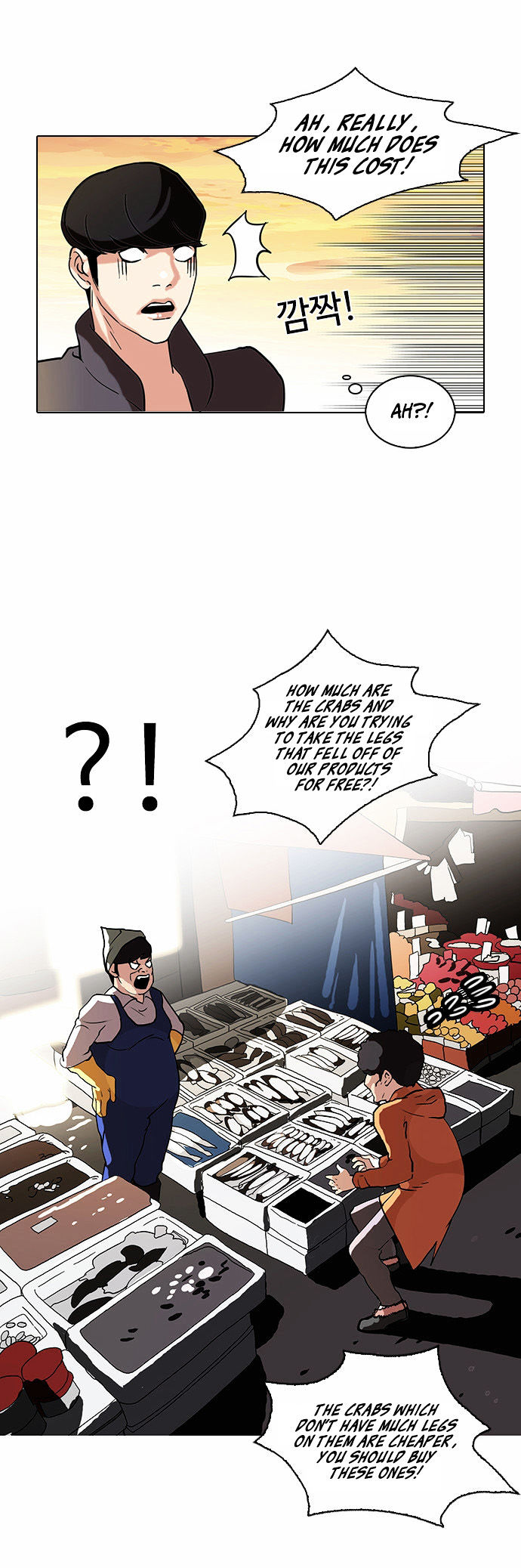 Read Lookism EN Manga Online
