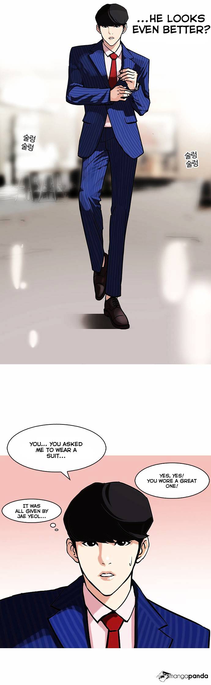 Read Lookism EN Manga Online