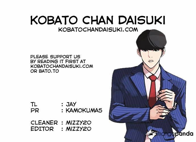 Read Lookism EN Manga Online