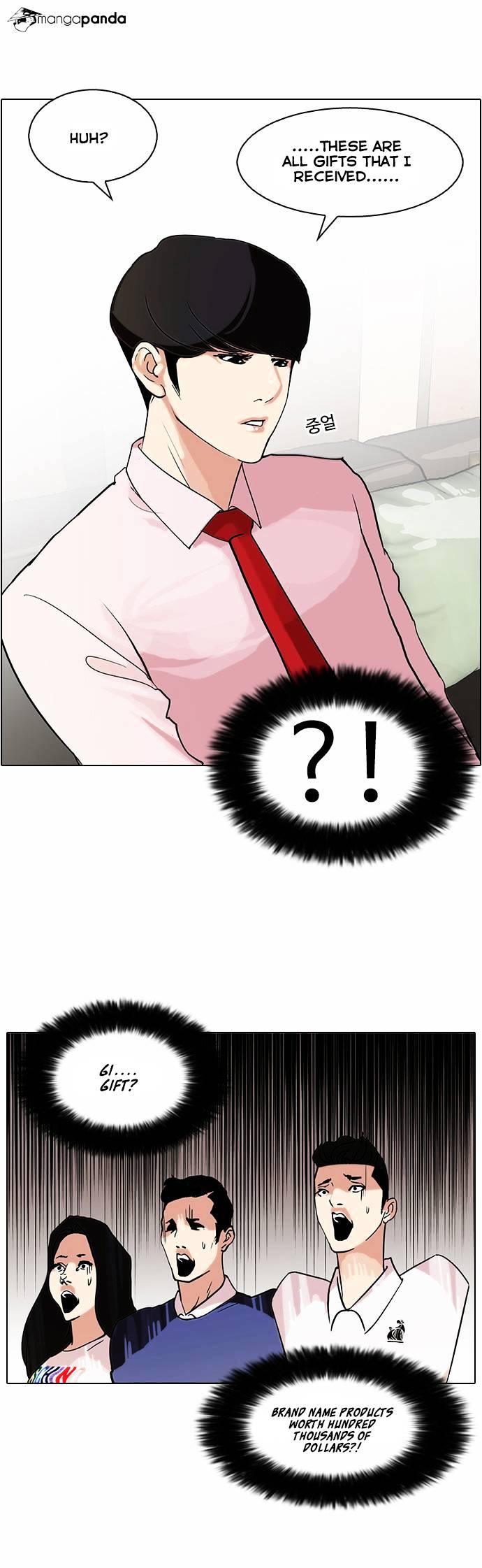 Read Lookism EN Manga Online