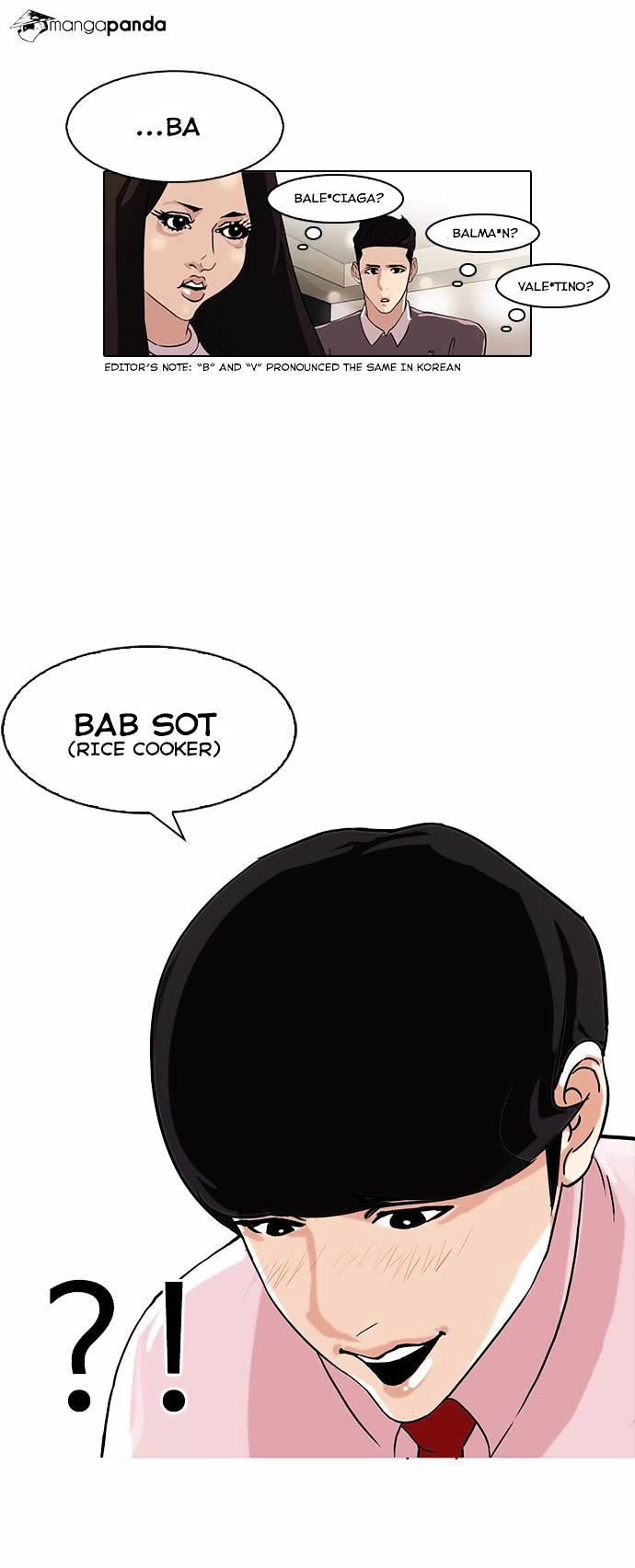 Read Lookism EN Manga Online
