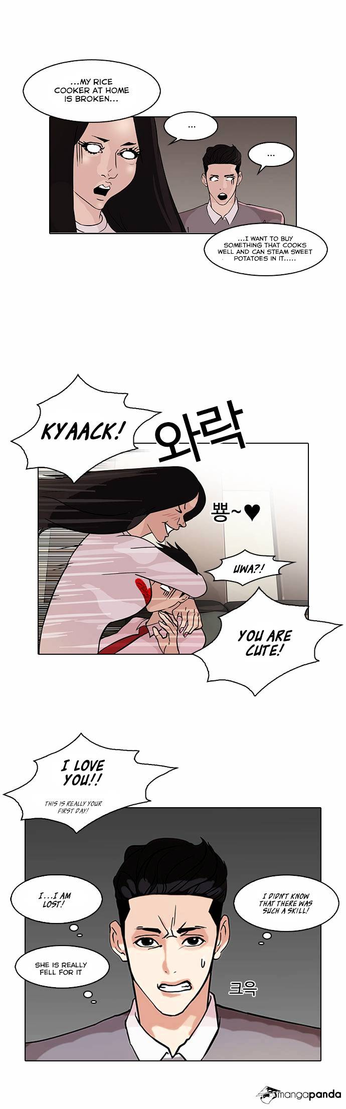 Read Lookism EN Manga Online