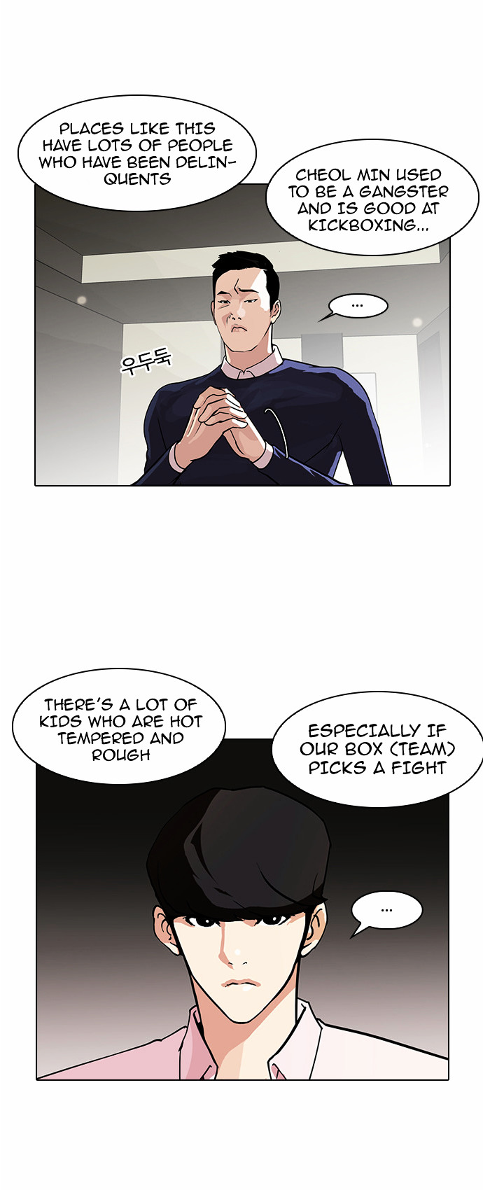 Read Lookism EN Manga Online