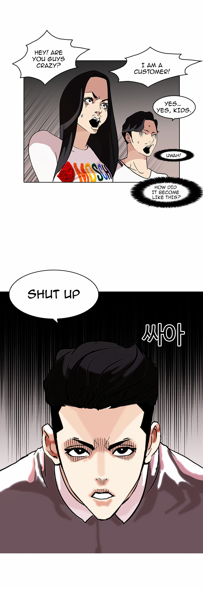Read Lookism EN Manga Online