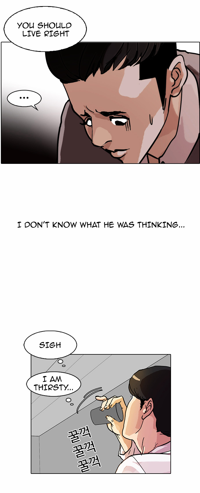 Read Lookism EN Manga Online