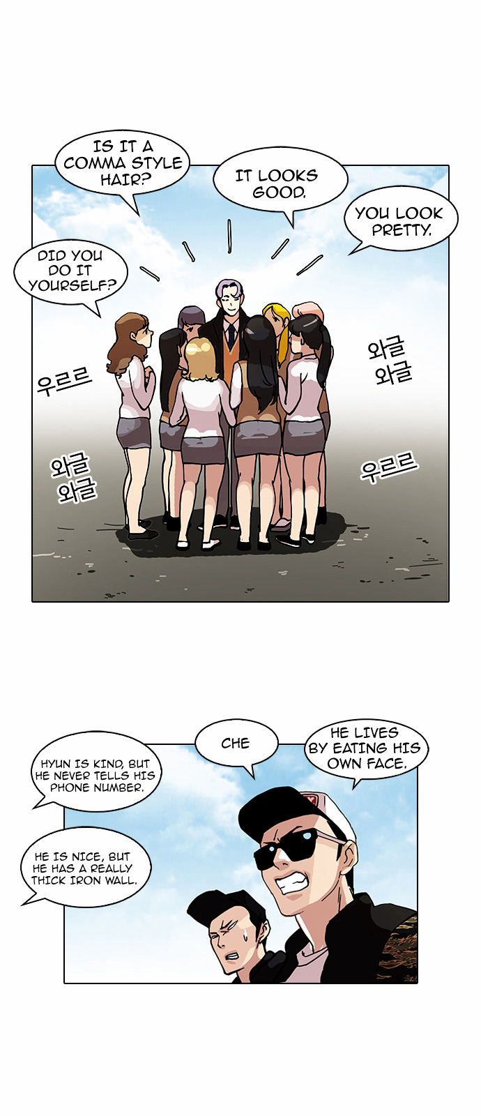 Read Lookism EN Manga Online