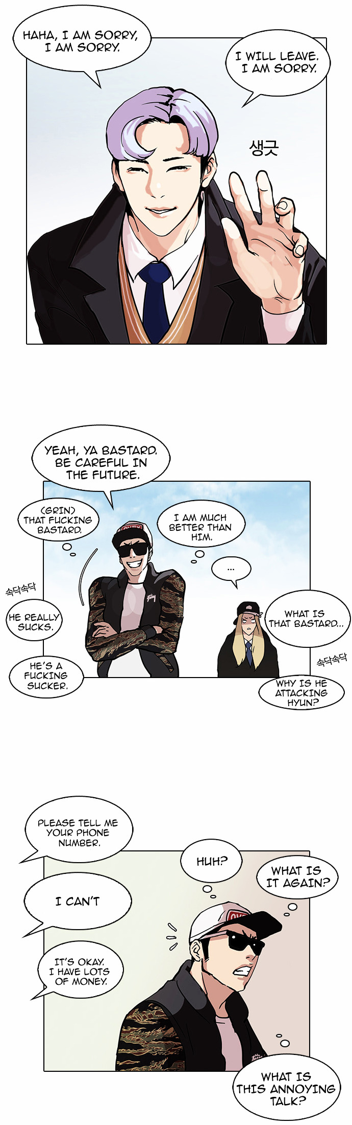 Read Lookism EN Manga Online