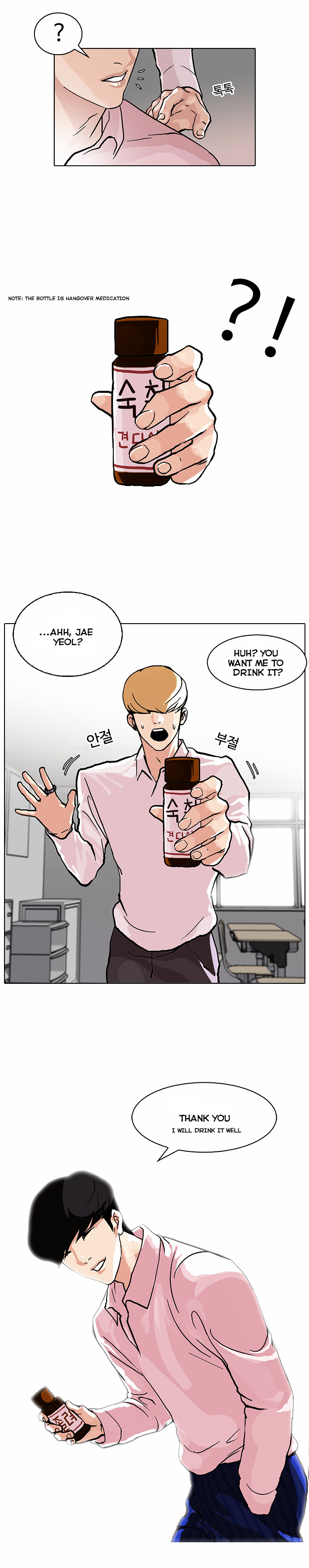 Read Lookism EN Manga Online
