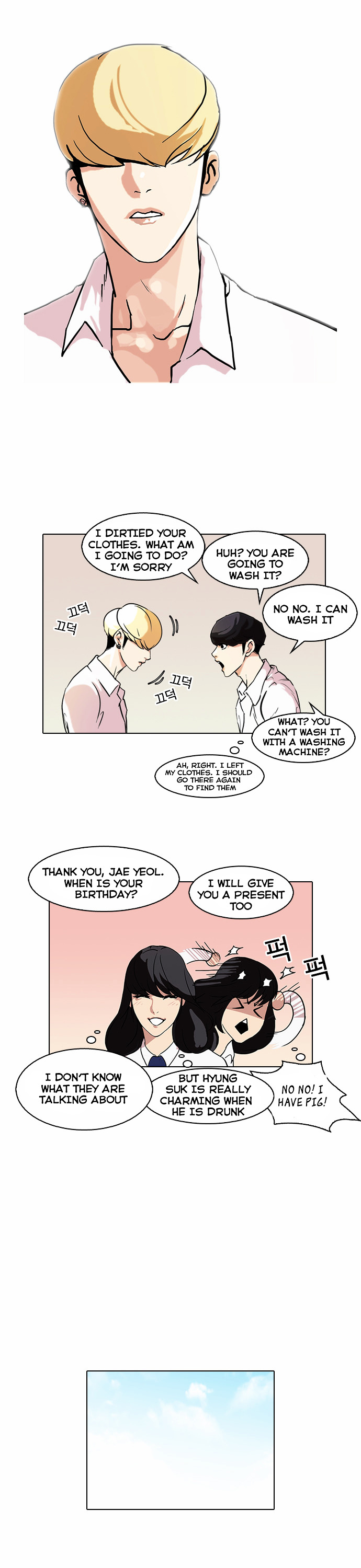 Read Lookism EN Manga Online