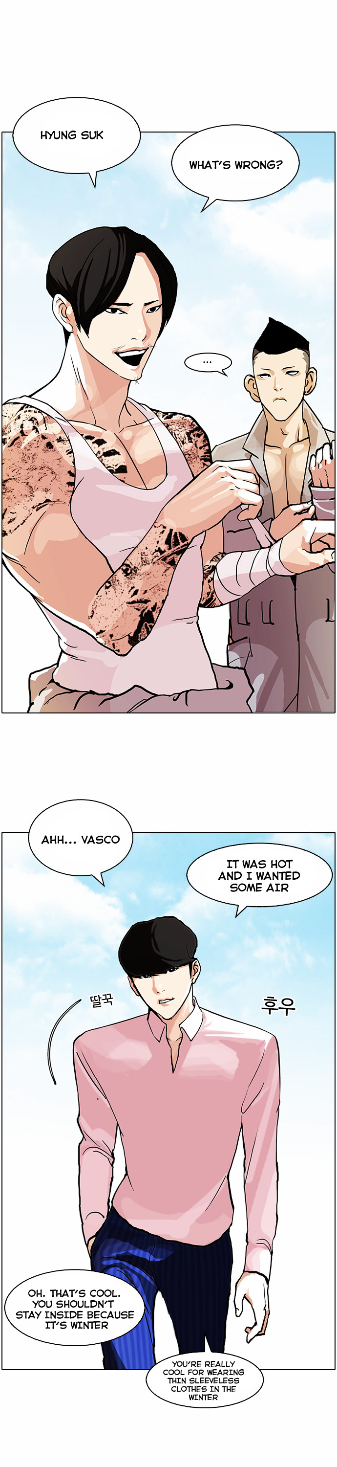 Read Lookism EN Manga Online