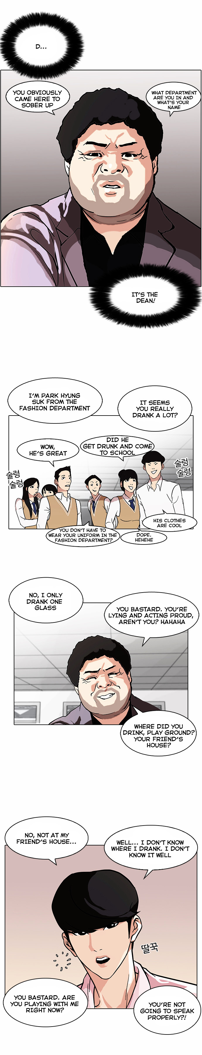 Read Lookism EN Manga Online