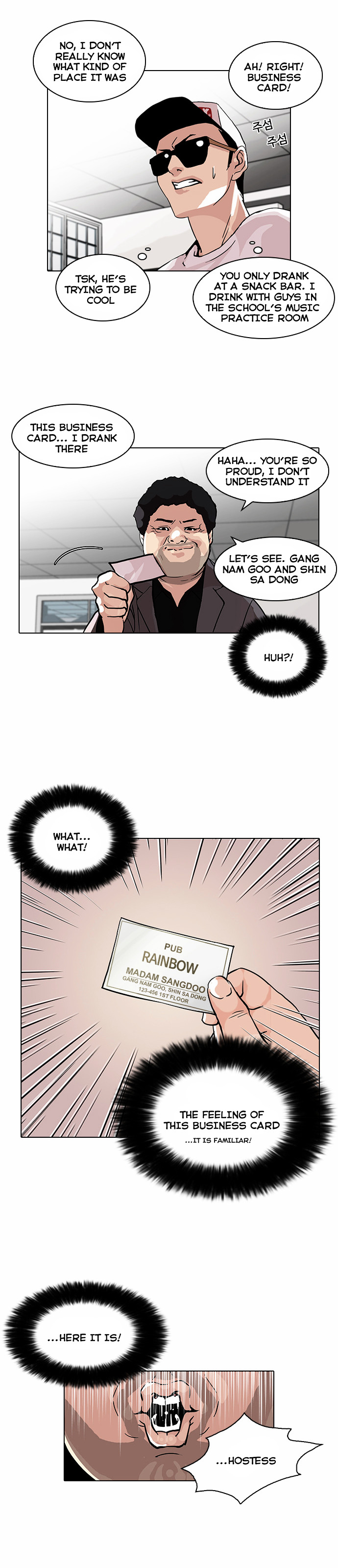 Read Lookism EN Manga Online