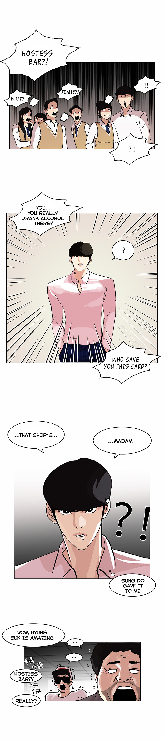 Read Lookism EN Manga Online