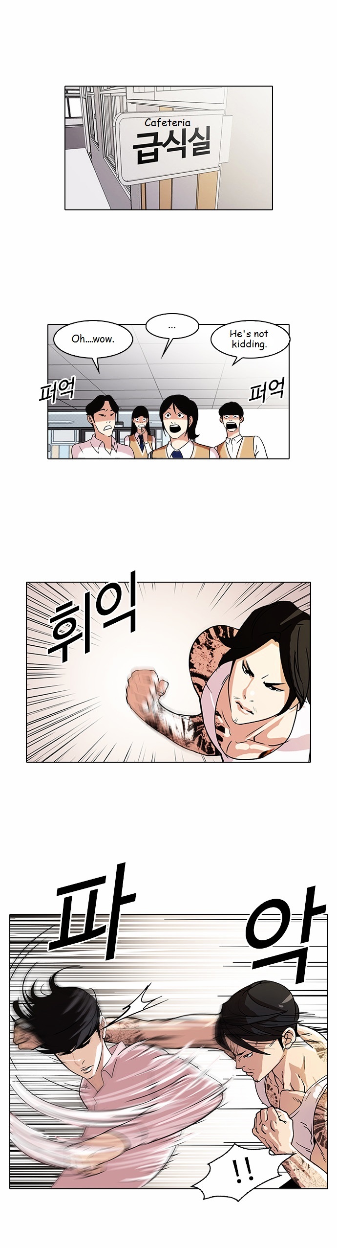 Read Lookism EN Manga Online