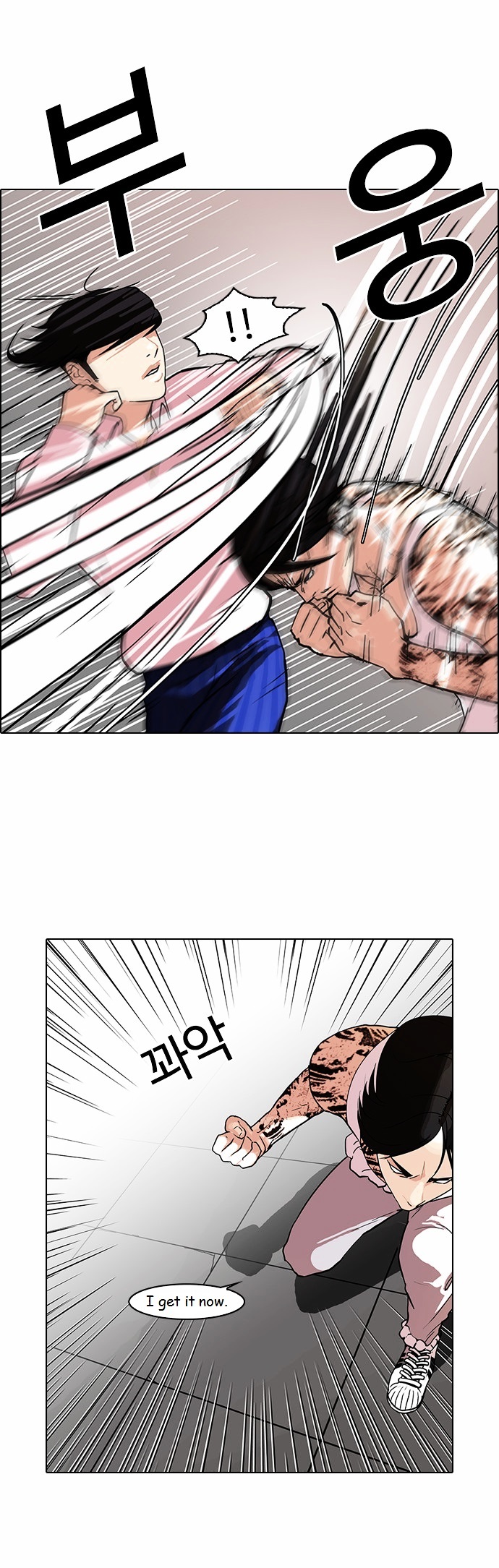 Read Lookism EN Manga Online