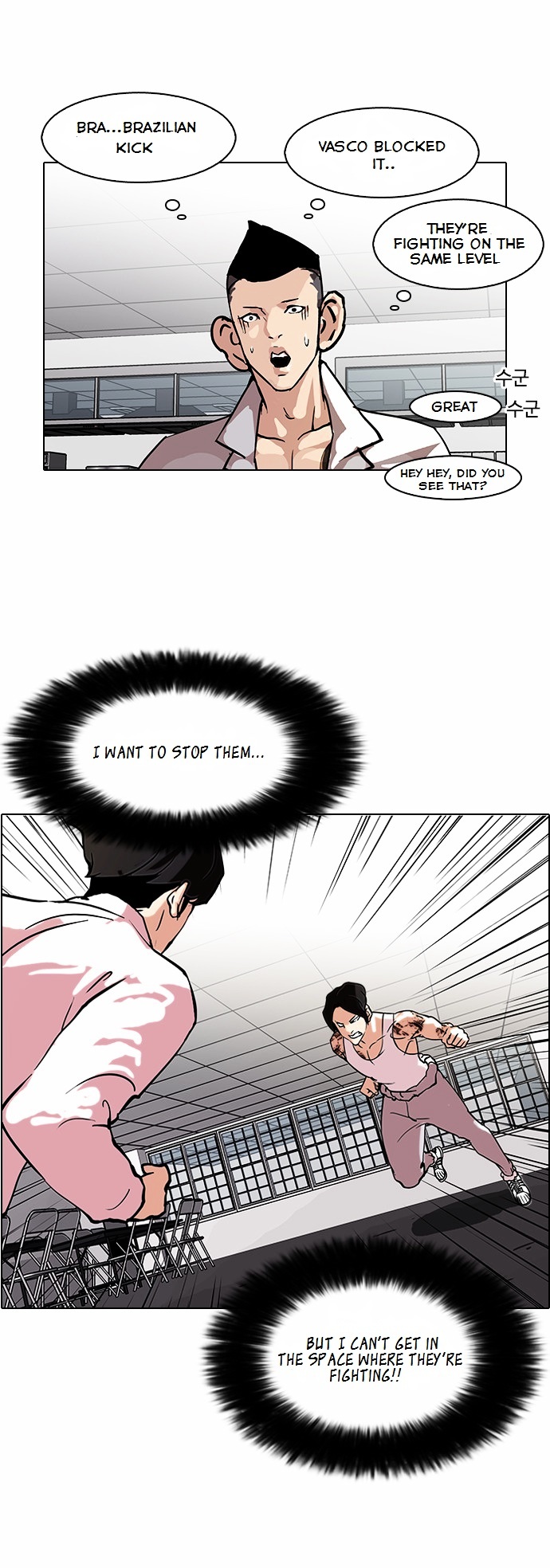 Read Lookism EN Manga Online