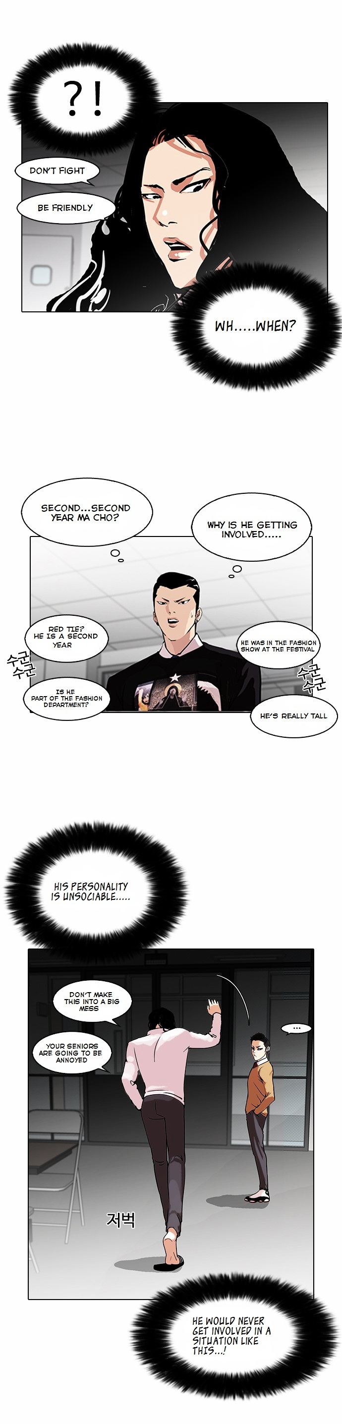 Read Lookism EN Manga Online