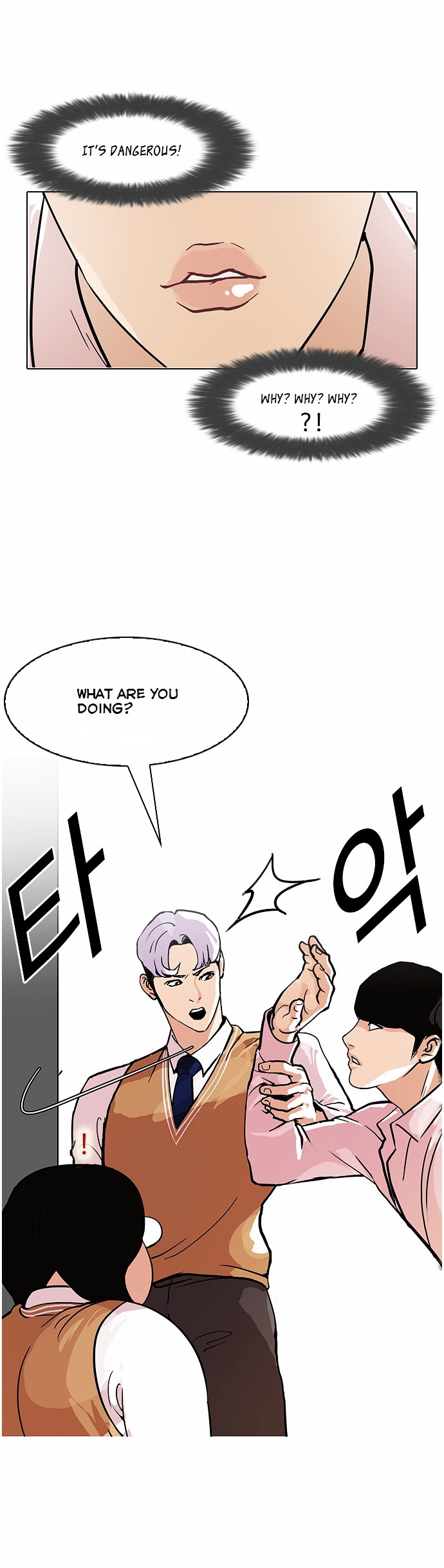 Read Lookism EN Manga Online