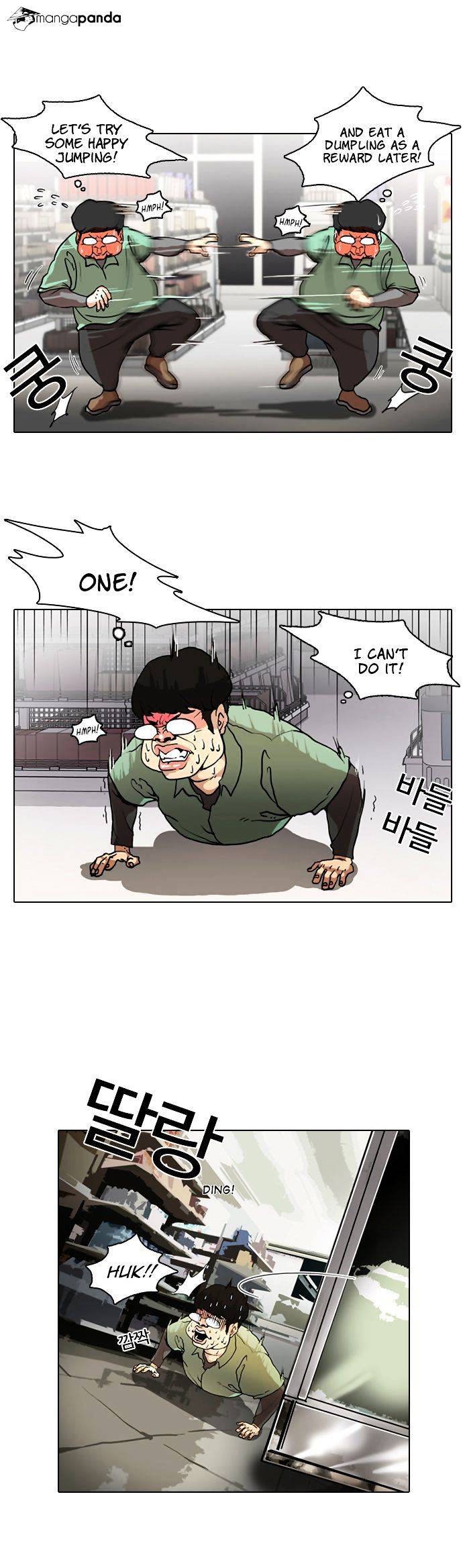 Read Lookism EN Manga Online