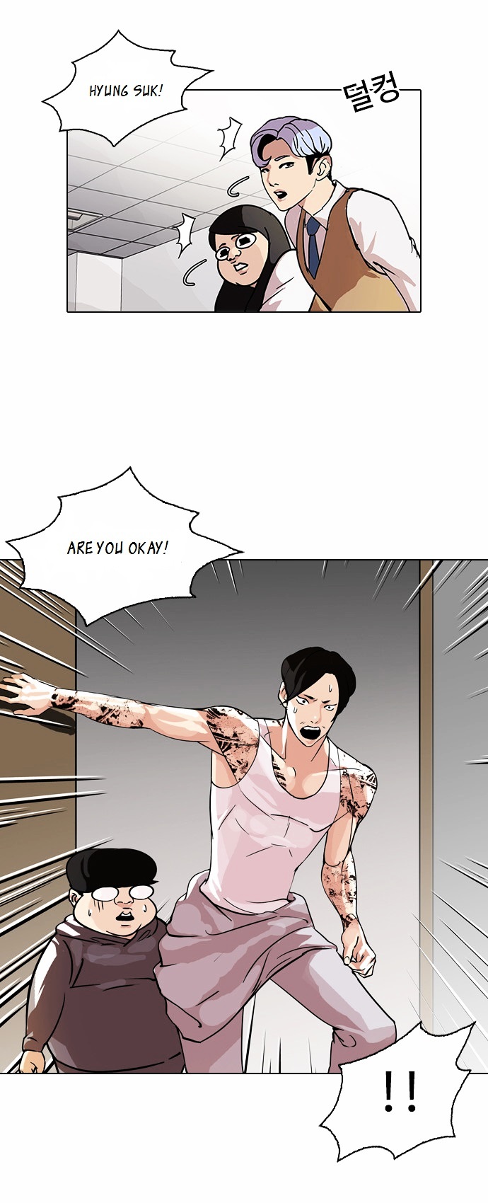 Read Lookism EN Manga Online