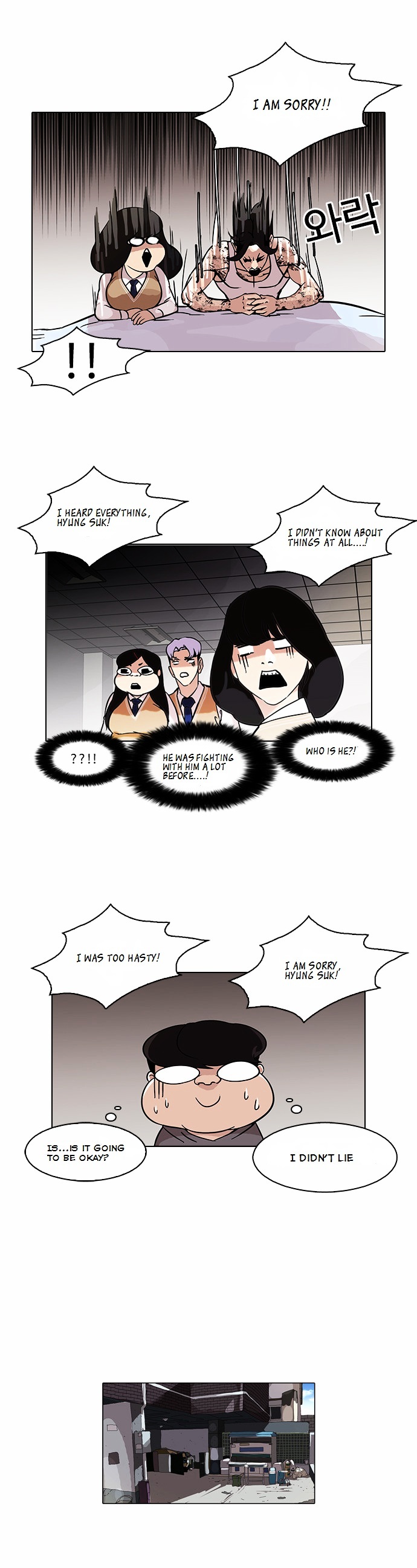 Read Lookism EN Manga Online