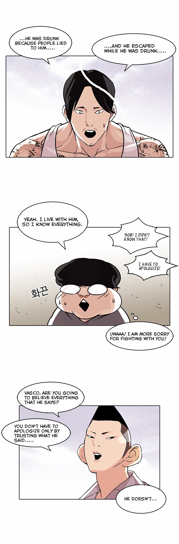 Read Lookism EN Manga Online