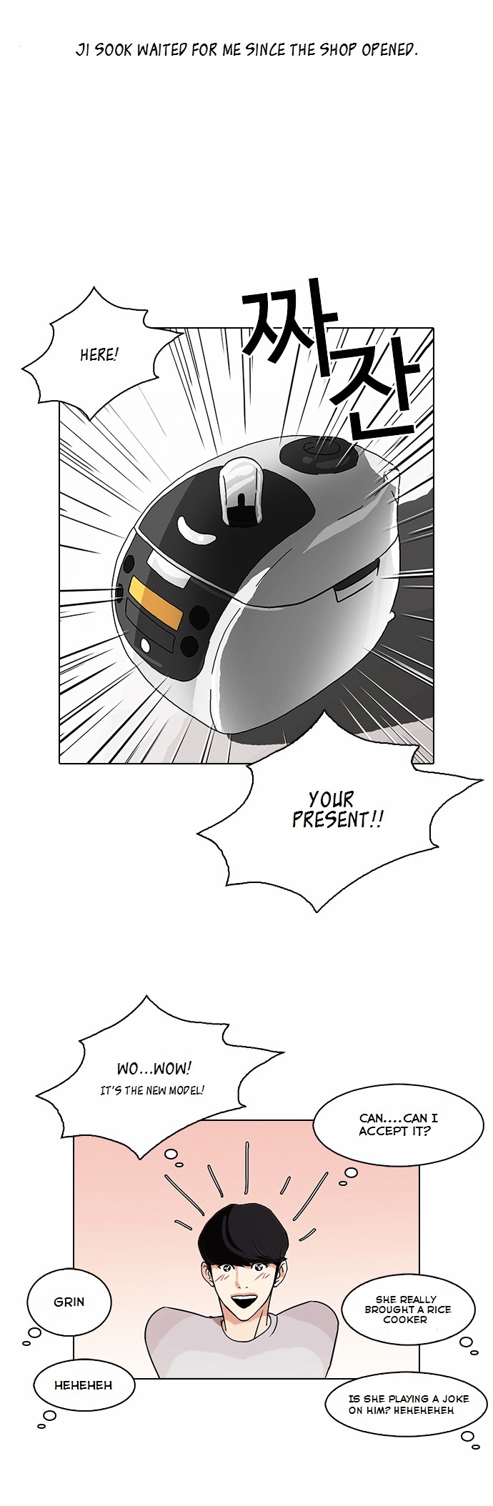 Read Lookism EN Manga Online