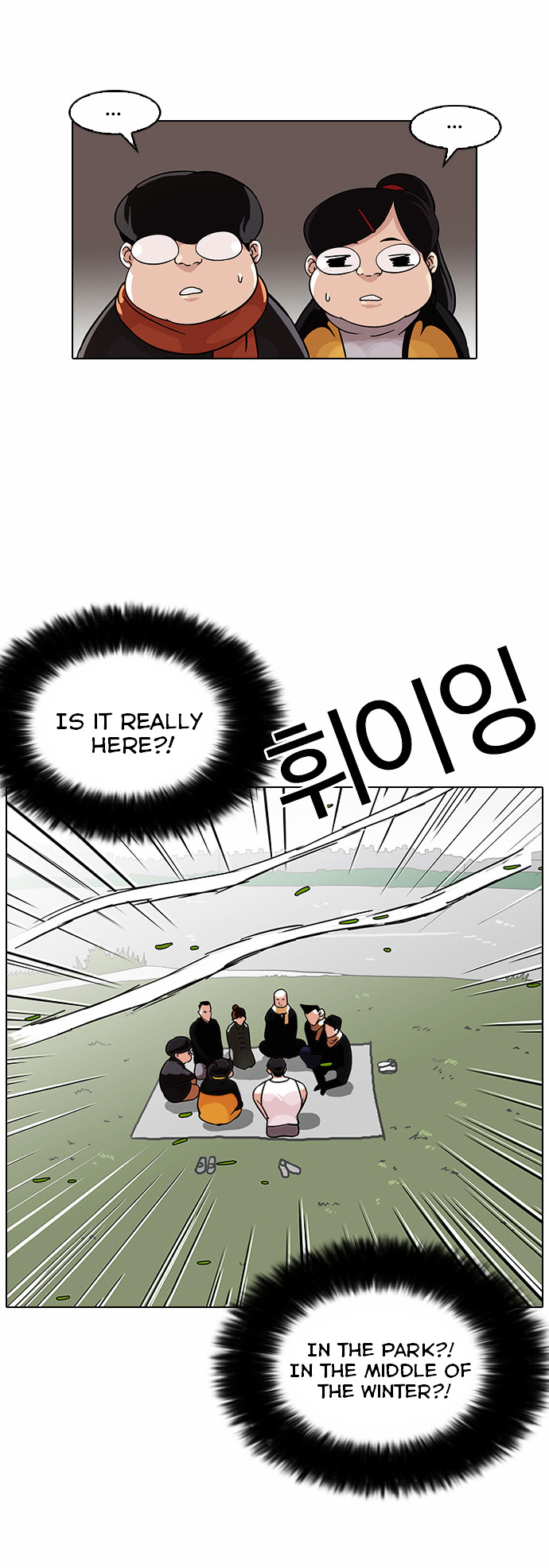 Read Lookism EN Manga Online