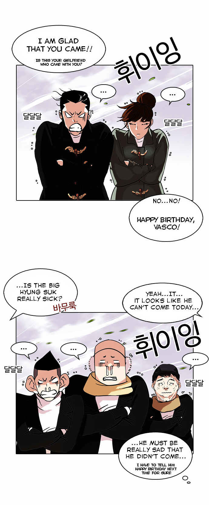 Read Lookism EN Manga Online