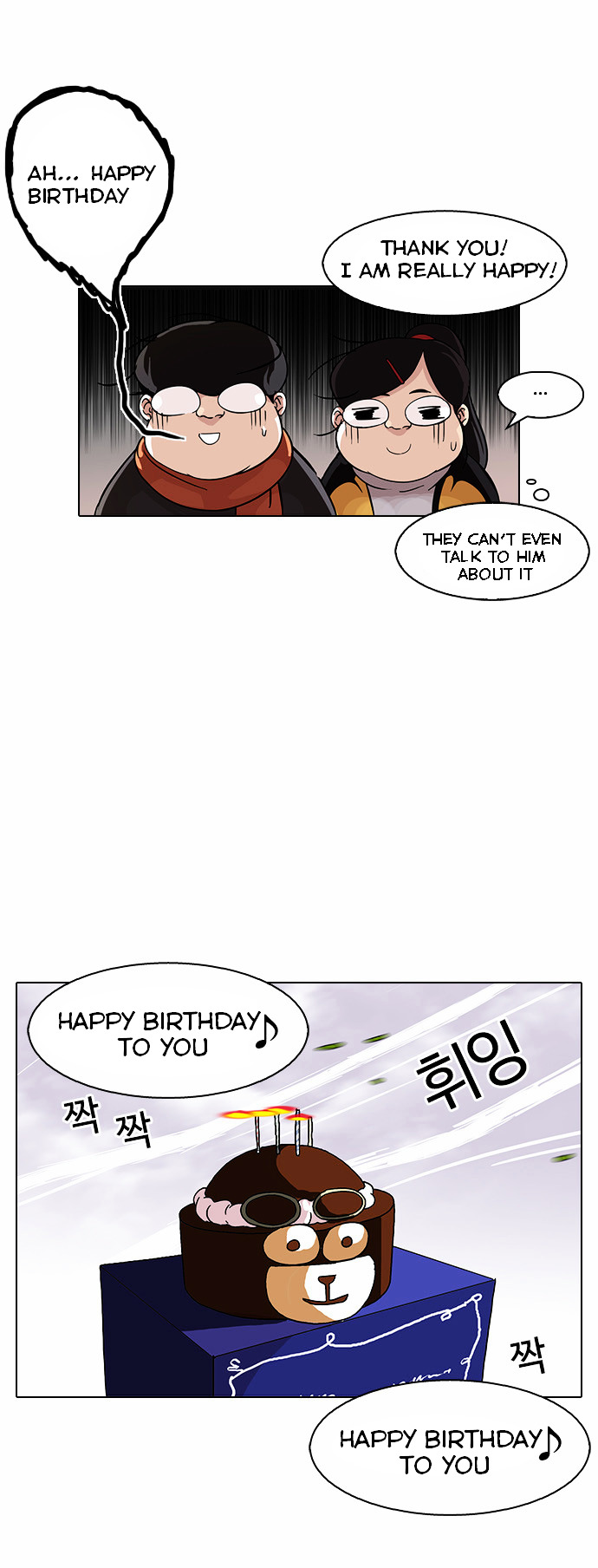 Read Lookism EN Manga Online
