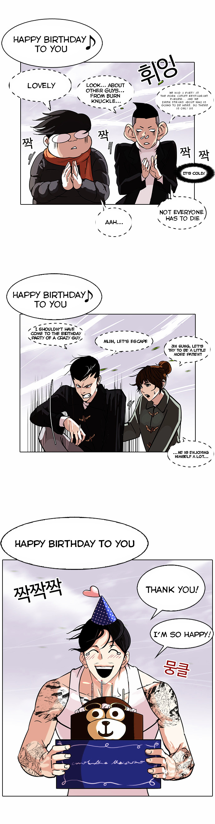Read Lookism EN Manga Online