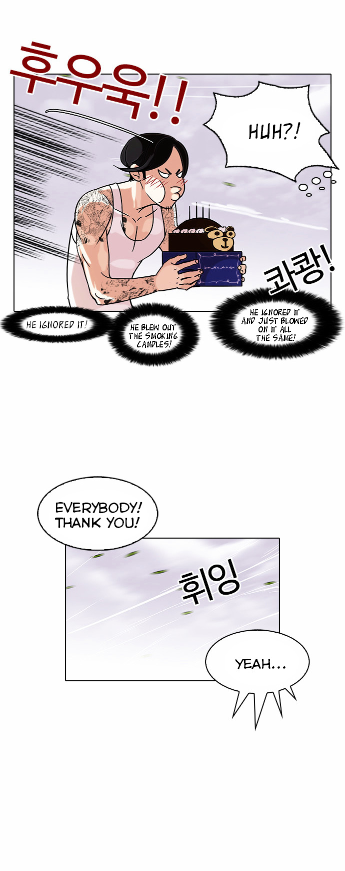 Read Lookism EN Manga Online