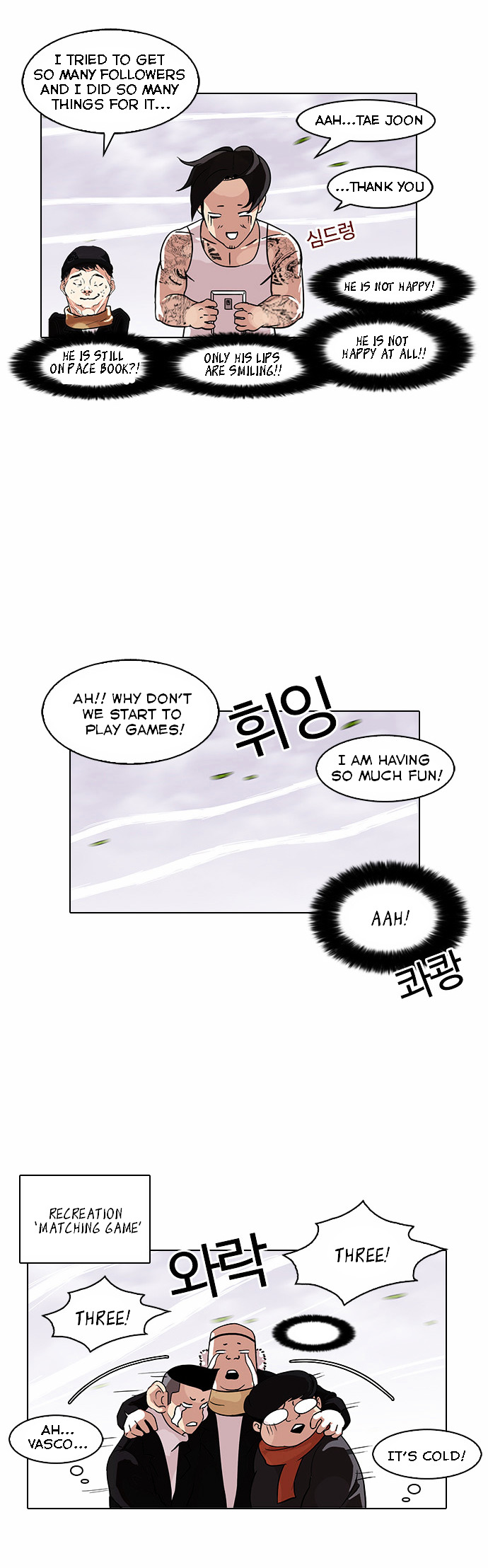 Read Lookism EN Manga Online