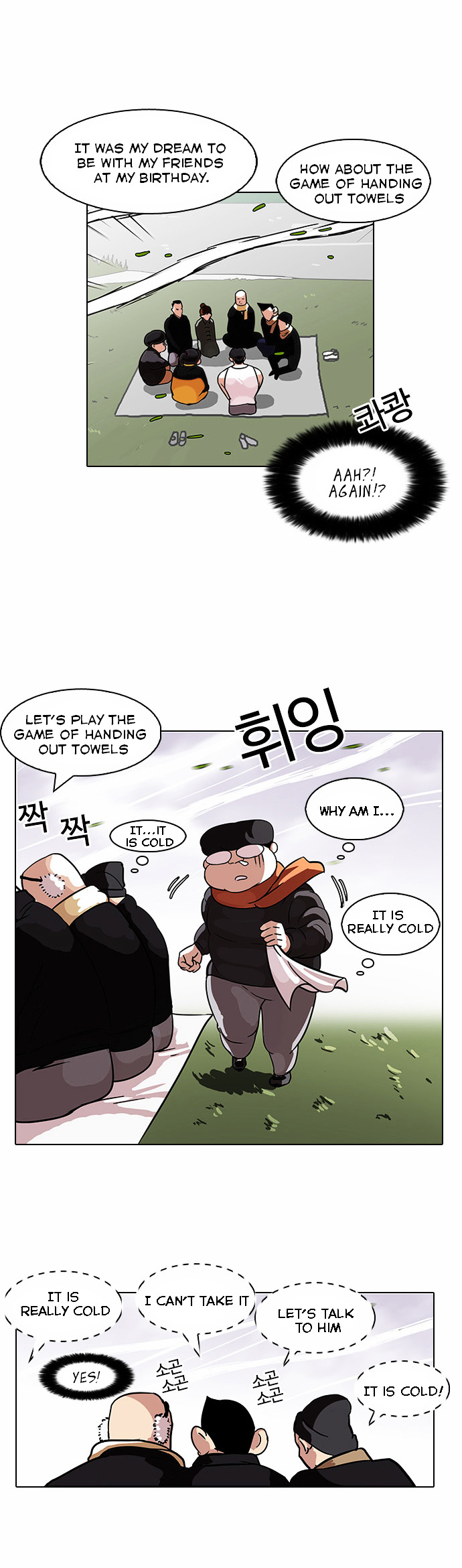 Read Lookism EN Manga Online