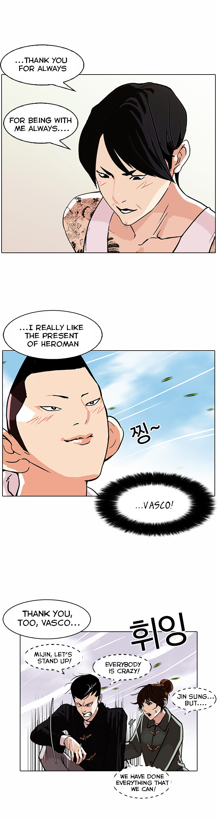 Read Lookism EN Manga Online