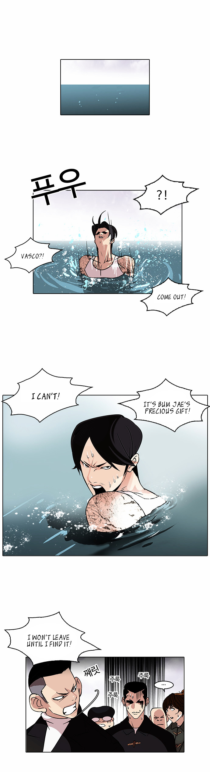Read Lookism EN Manga Online