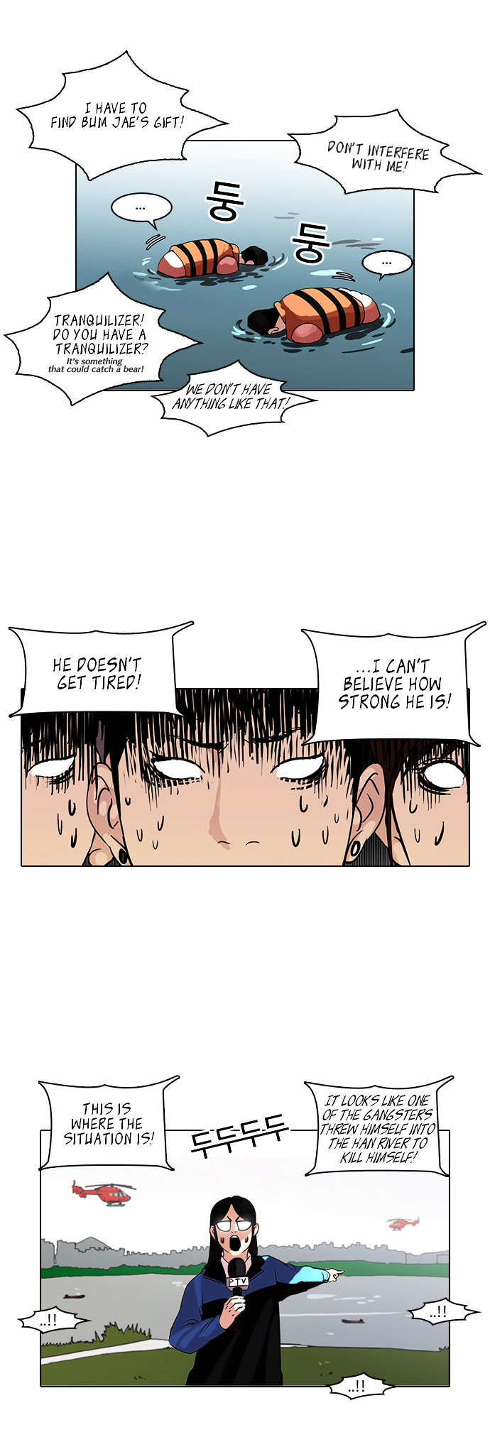 Read Lookism EN Manga Online