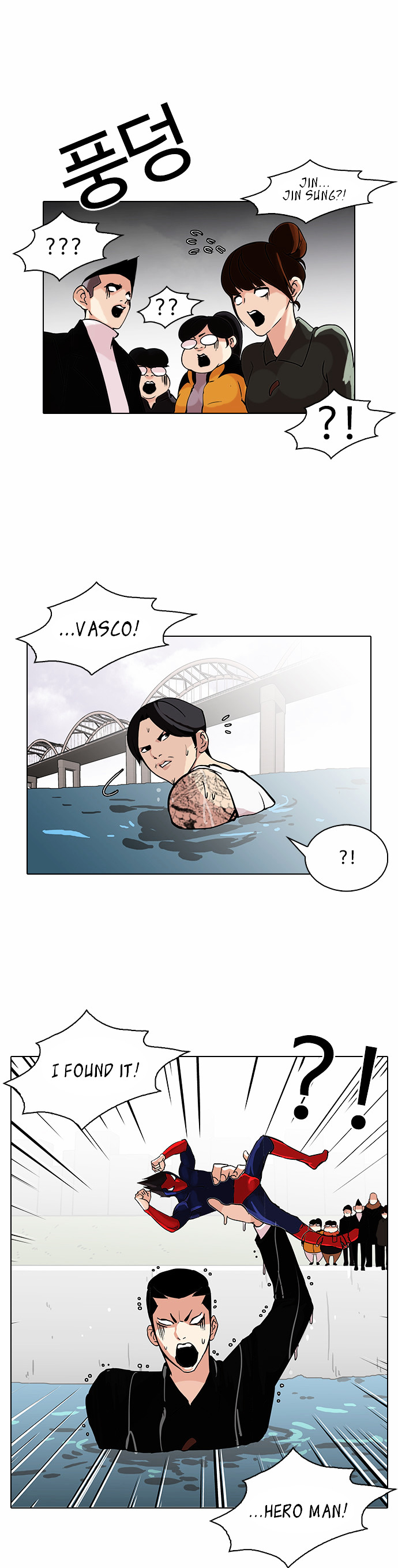 Read Lookism EN Manga Online