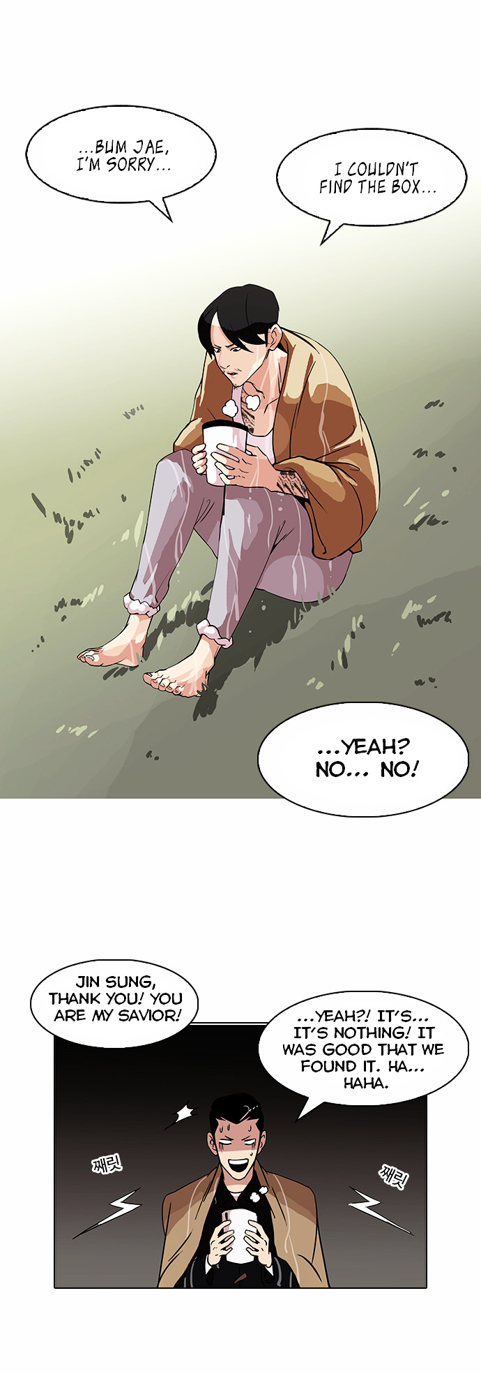 Read Lookism EN Manga Online