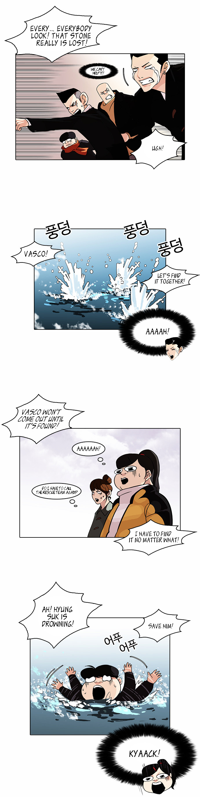 Read Lookism EN Manga Online