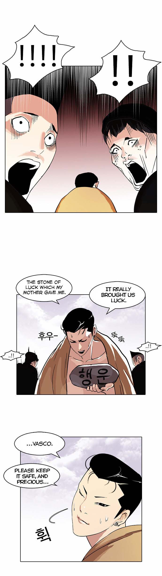 Read Lookism EN Manga Online