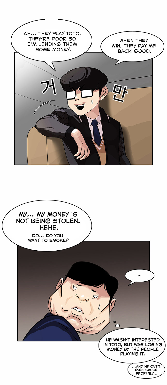 Read Lookism EN Manga Online