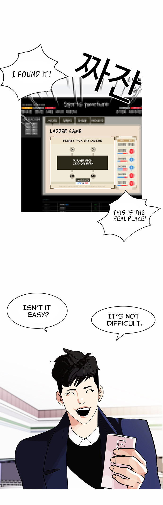 Read Lookism EN Manga Online