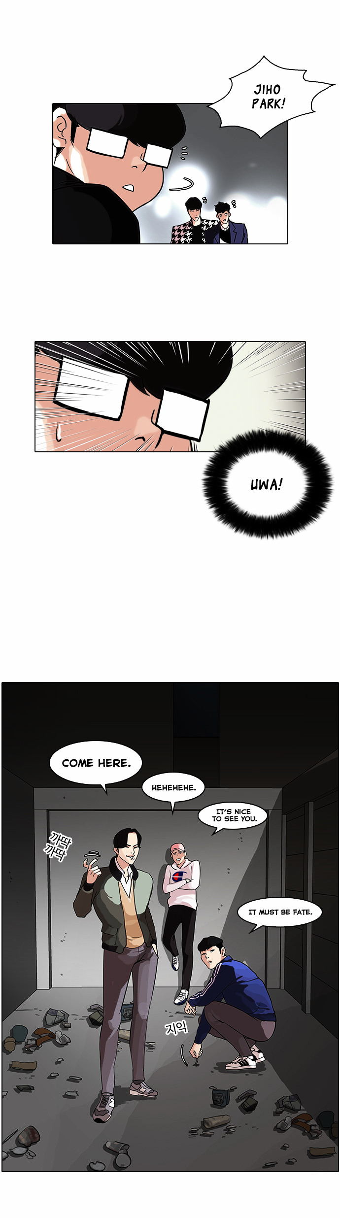 Read Lookism EN Manga Online
