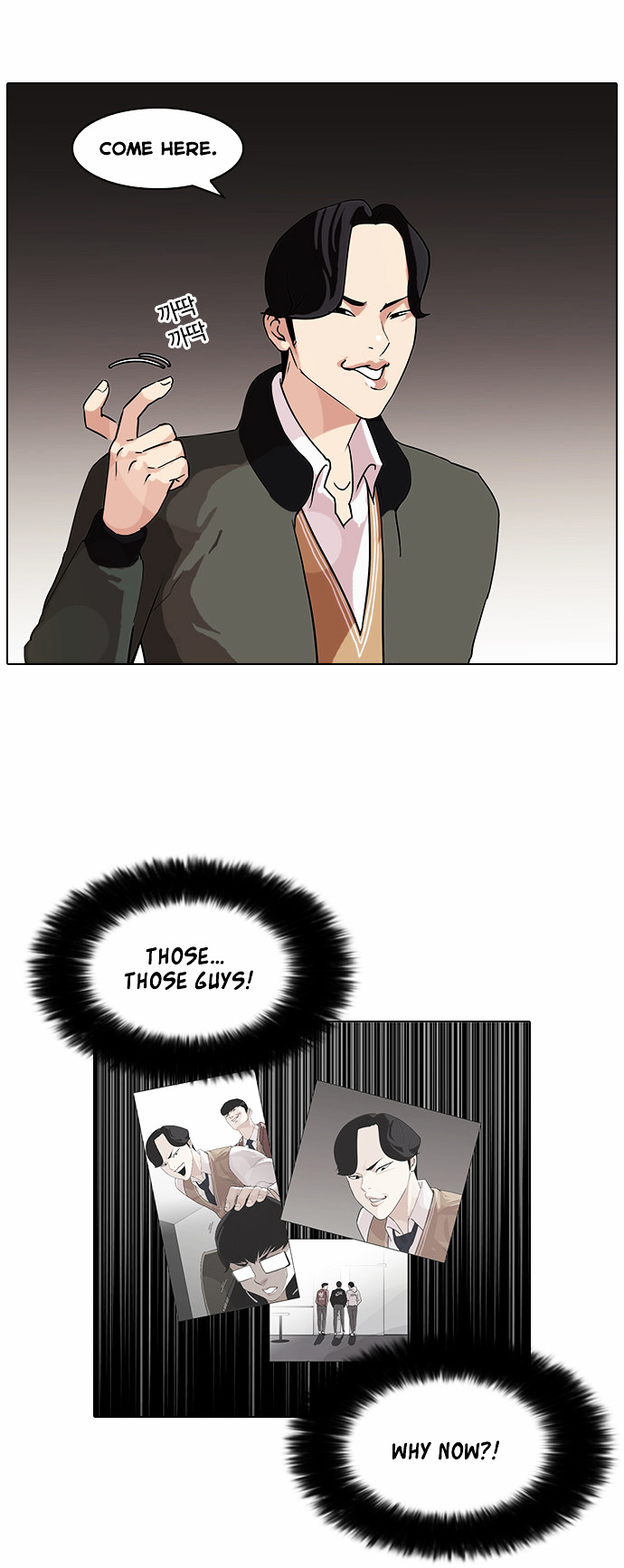 Read Lookism EN Manga Online