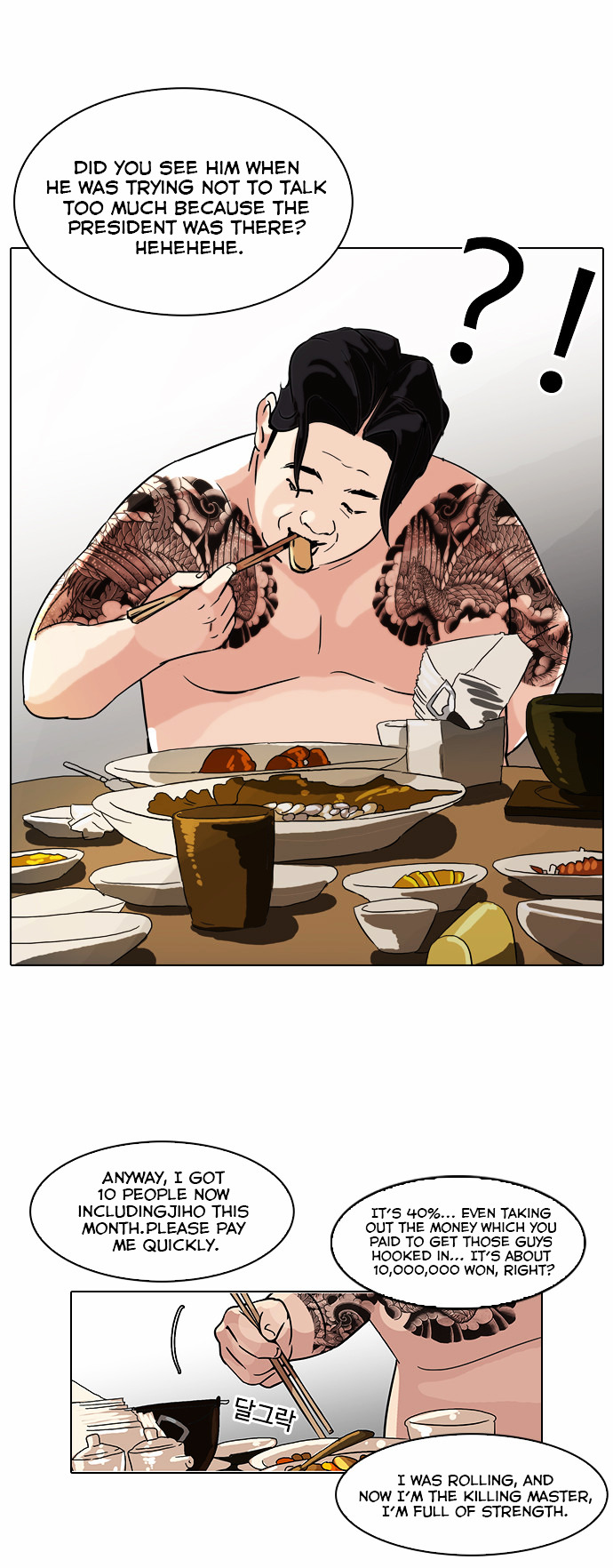 Read Lookism EN Manga Online